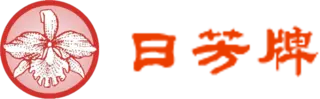 リーホン(日芳ブランド)