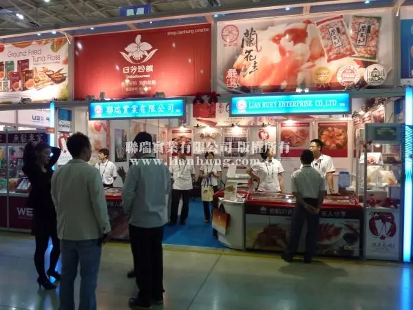 2011年台北國際食品展
