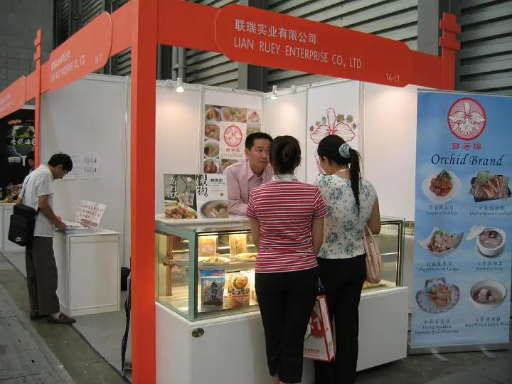 2007年上海國際食品展