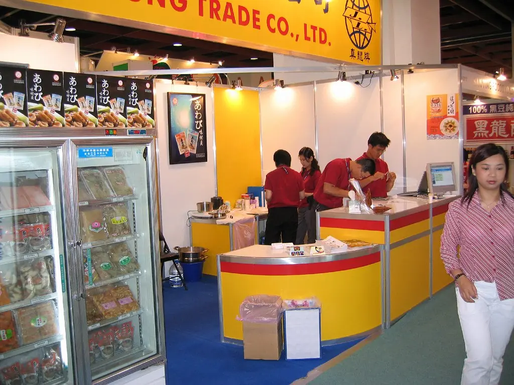 2004年台北國際食品展