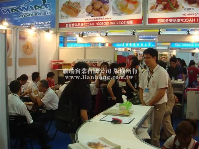 2009台北國際食品展