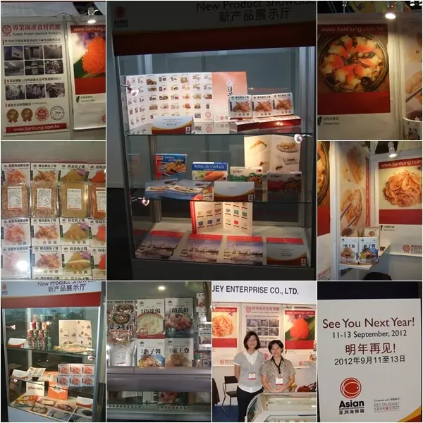 2011亞洲海鮮展(香港)