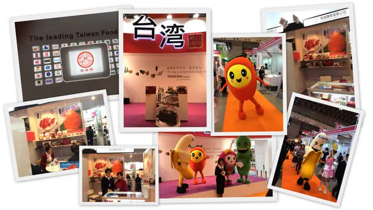 日本東京食品展 (FOODEX JAPAN 2014)
