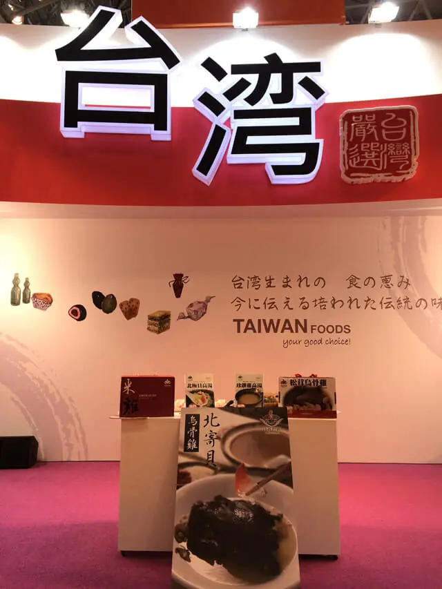 2014 foodex japen 03