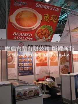2010波士頓水產展