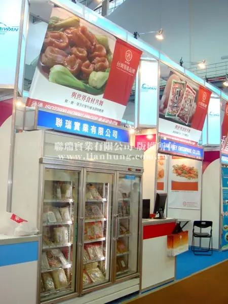 2008-06-18 2008食品展相關新關資訊