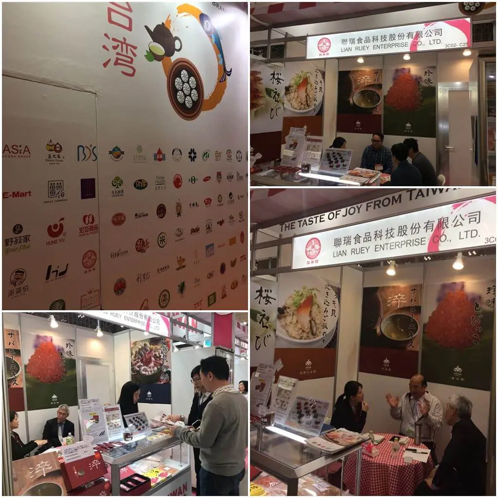 2018東京食品展
