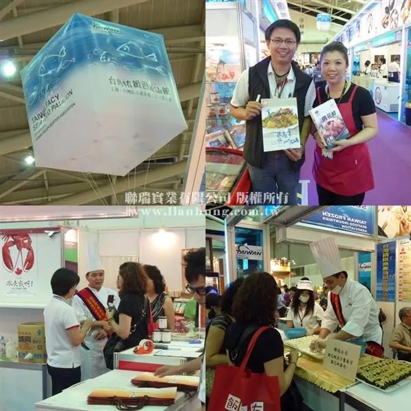 2010台北國際食品展花絮