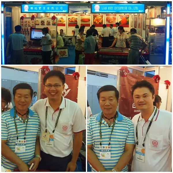 2012台北國際食品展