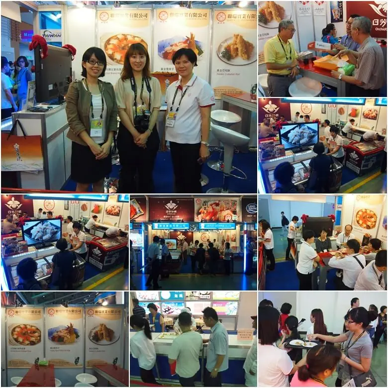 2013台北國際食品展花絮