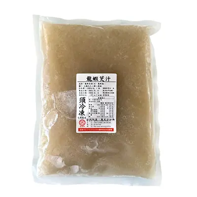 料理應用2