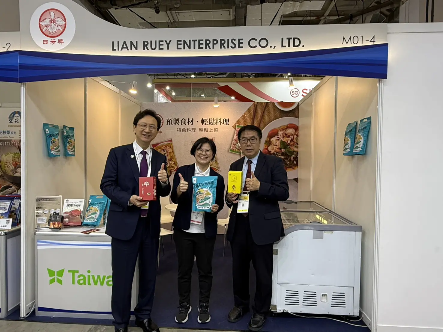 2025 新加坡海鮮展 Seafood Expo Asia 聯瑞食品大放異彩，展現台灣美食魅力