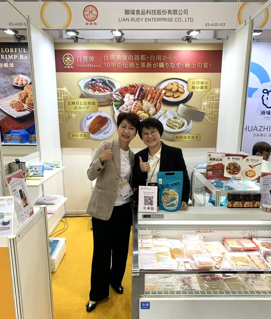 聯瑞食品亮相 2026 東京國際食品展　台灣優質海鮮加工技術於國際舞台展現實力