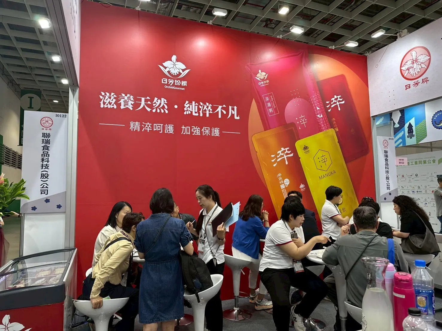 2026 台北國際食品展覽會